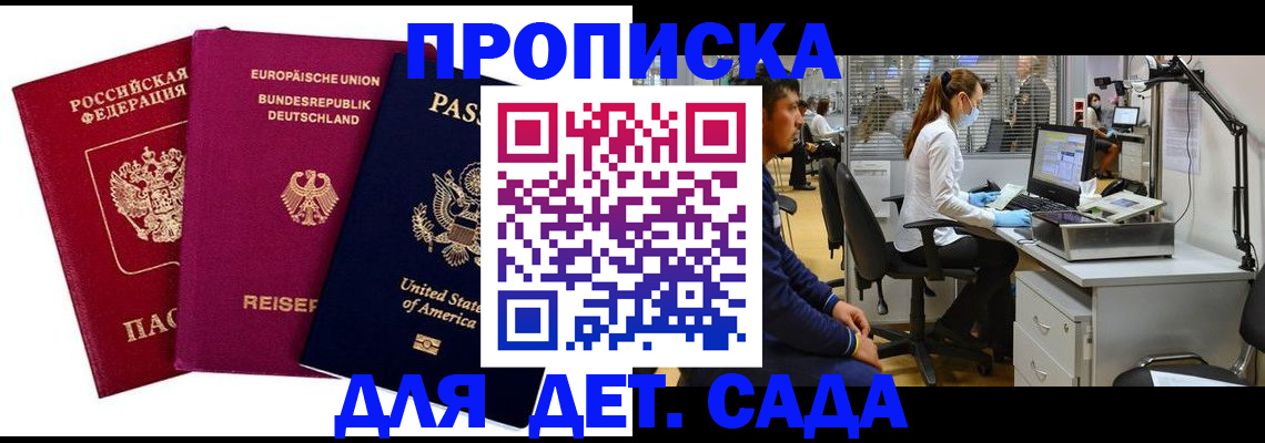 пропишу в квартире в Жигулёвске